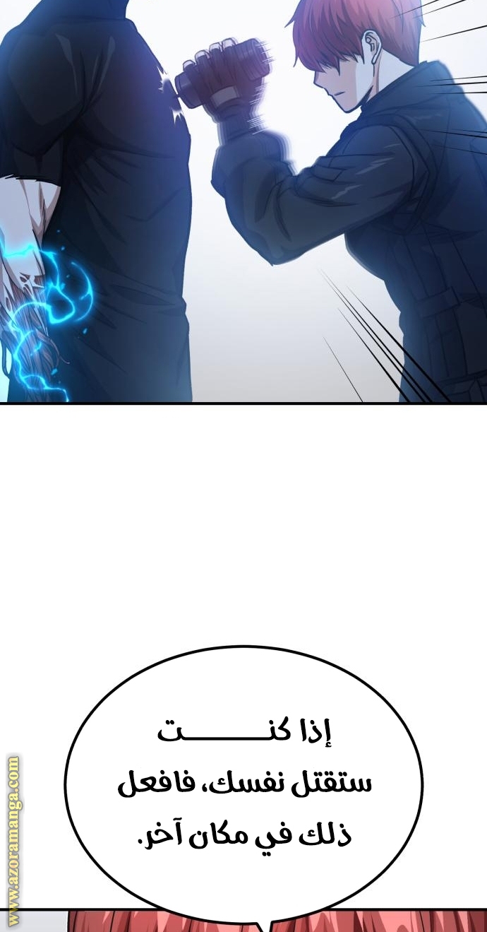 Read Genius of the Unique Lineage AR Manga Online