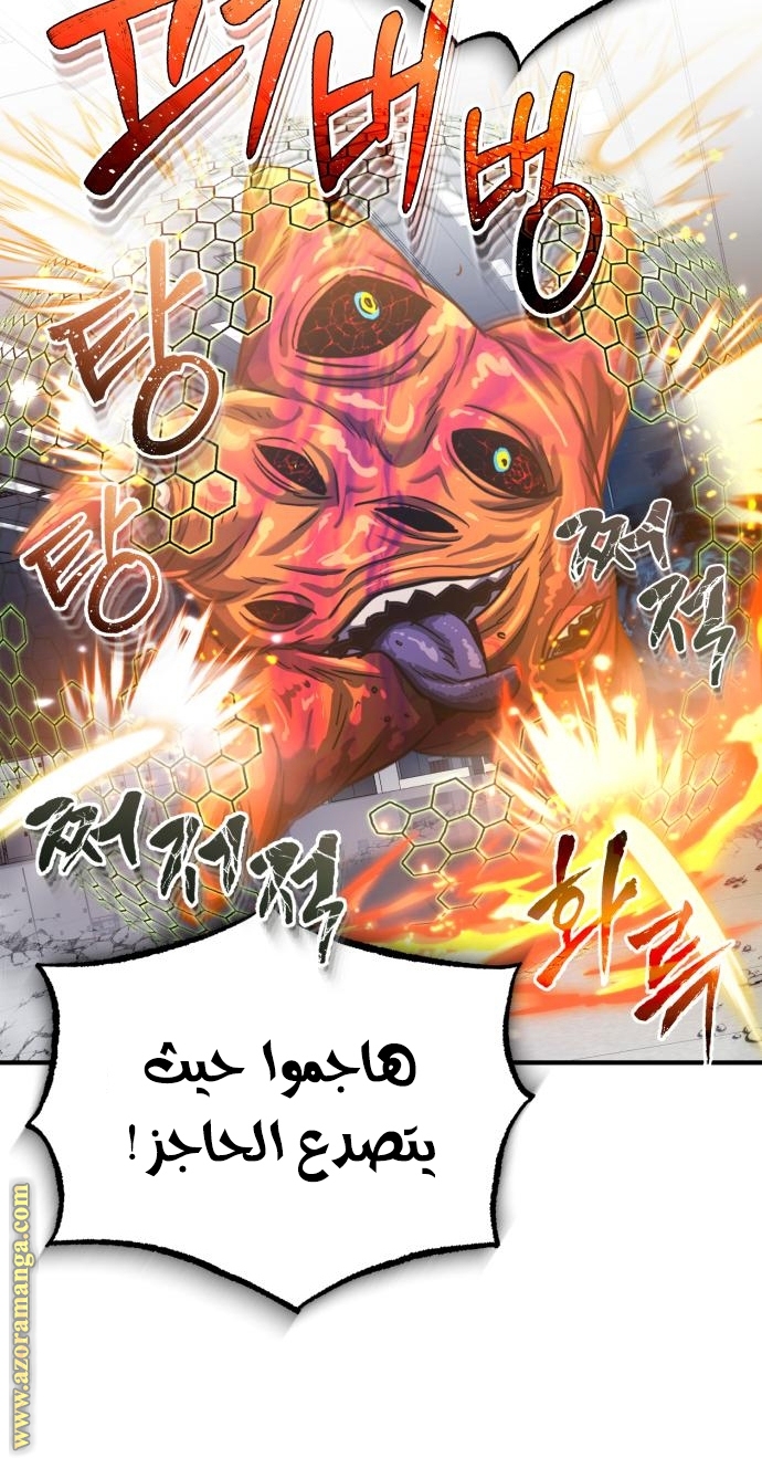 Read Genius of the Unique Lineage AR Manga Online