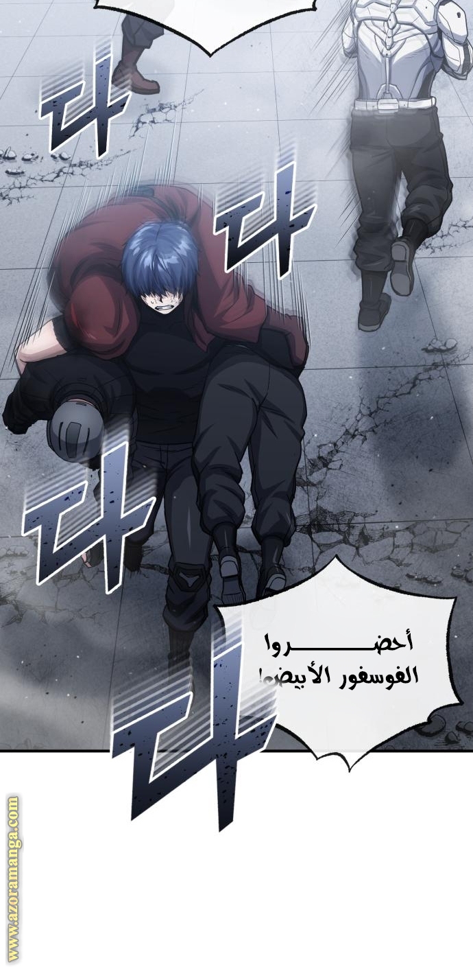 Read Genius of the Unique Lineage AR Manga Online
