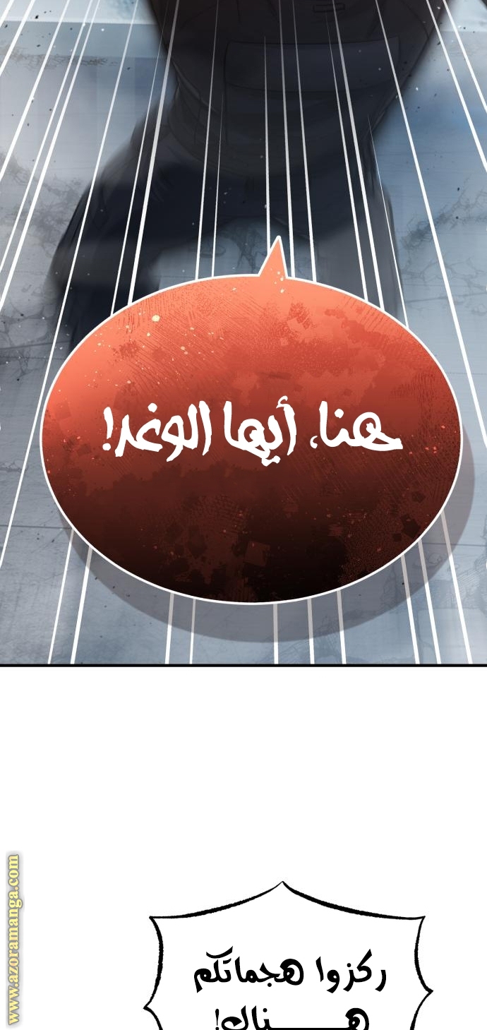 Read Genius of the Unique Lineage AR Manga Online