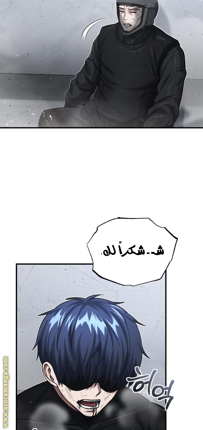 Read Genius of the Unique Lineage AR Manga Online