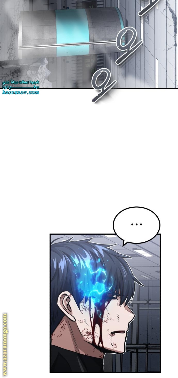 Read Genius of the Unique Lineage AR Manga Online