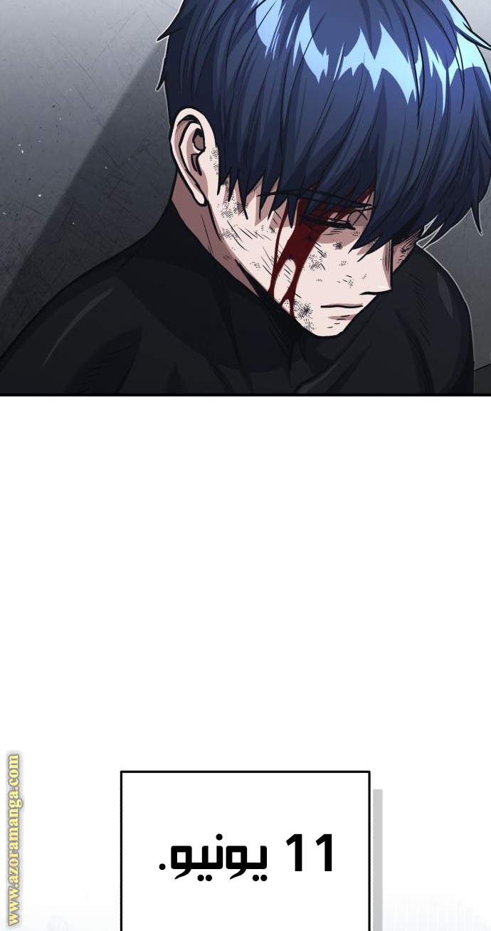 Read Genius of the Unique Lineage AR Manga Online