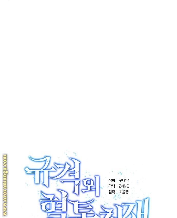 Read Genius of the Unique Lineage AR Manga Online