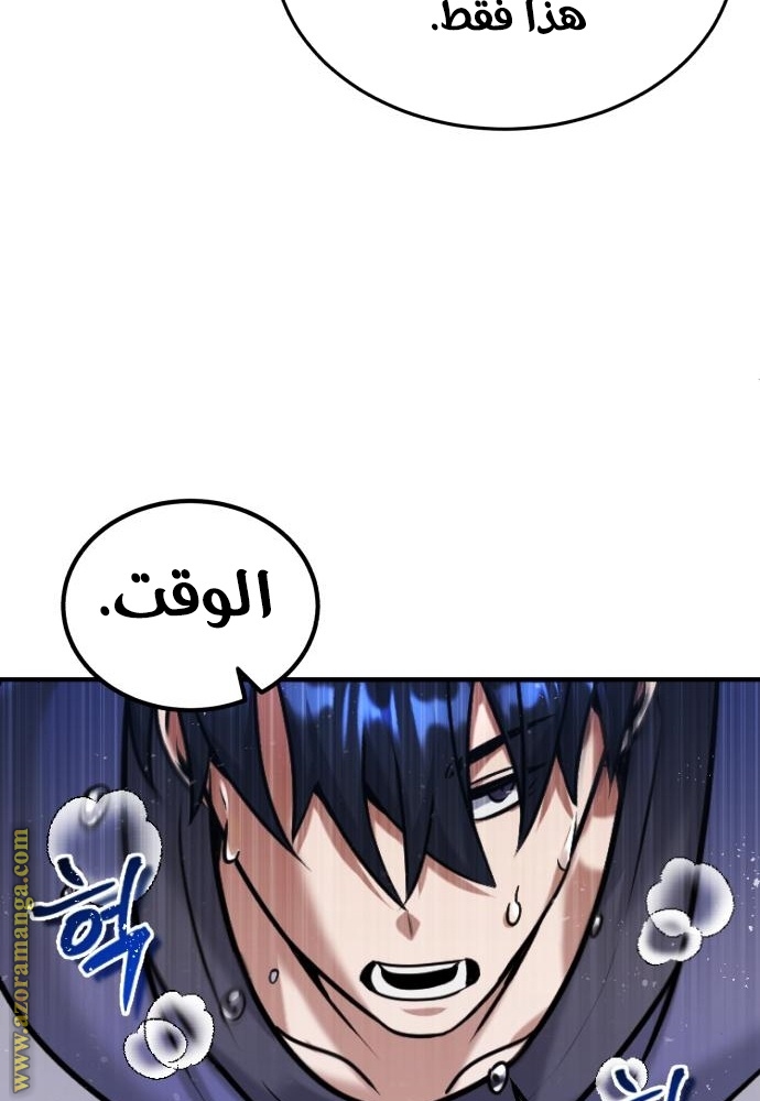 Read Genius of the Unique Lineage AR Manga Online