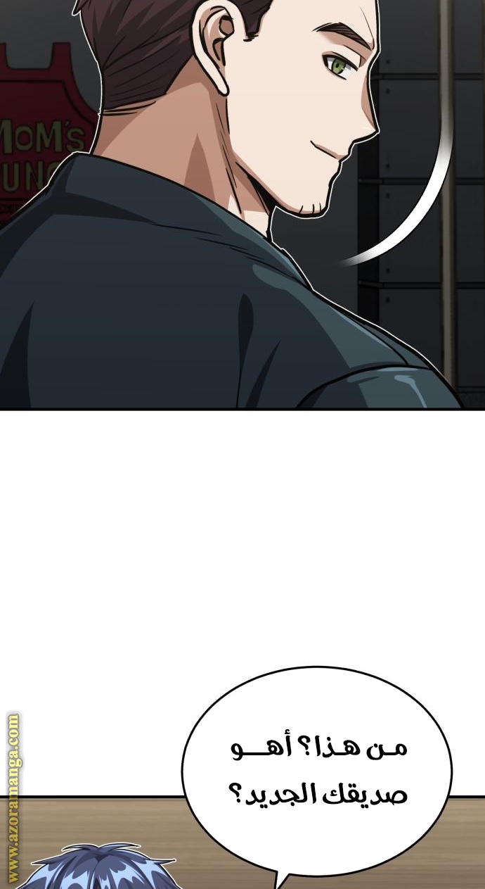Read Genius of the Unique Lineage AR Manga Online