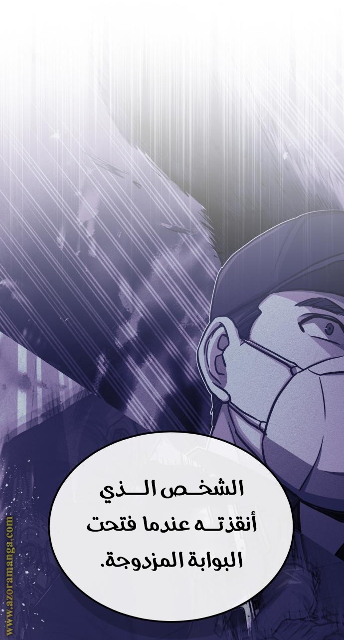Read Genius of the Unique Lineage AR Manga Online