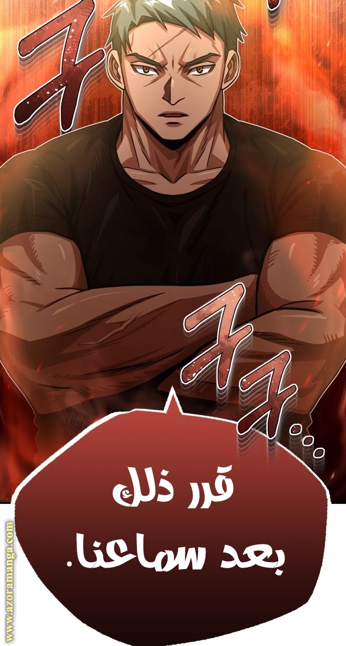 Read Genius of the Unique Lineage AR Manga Online