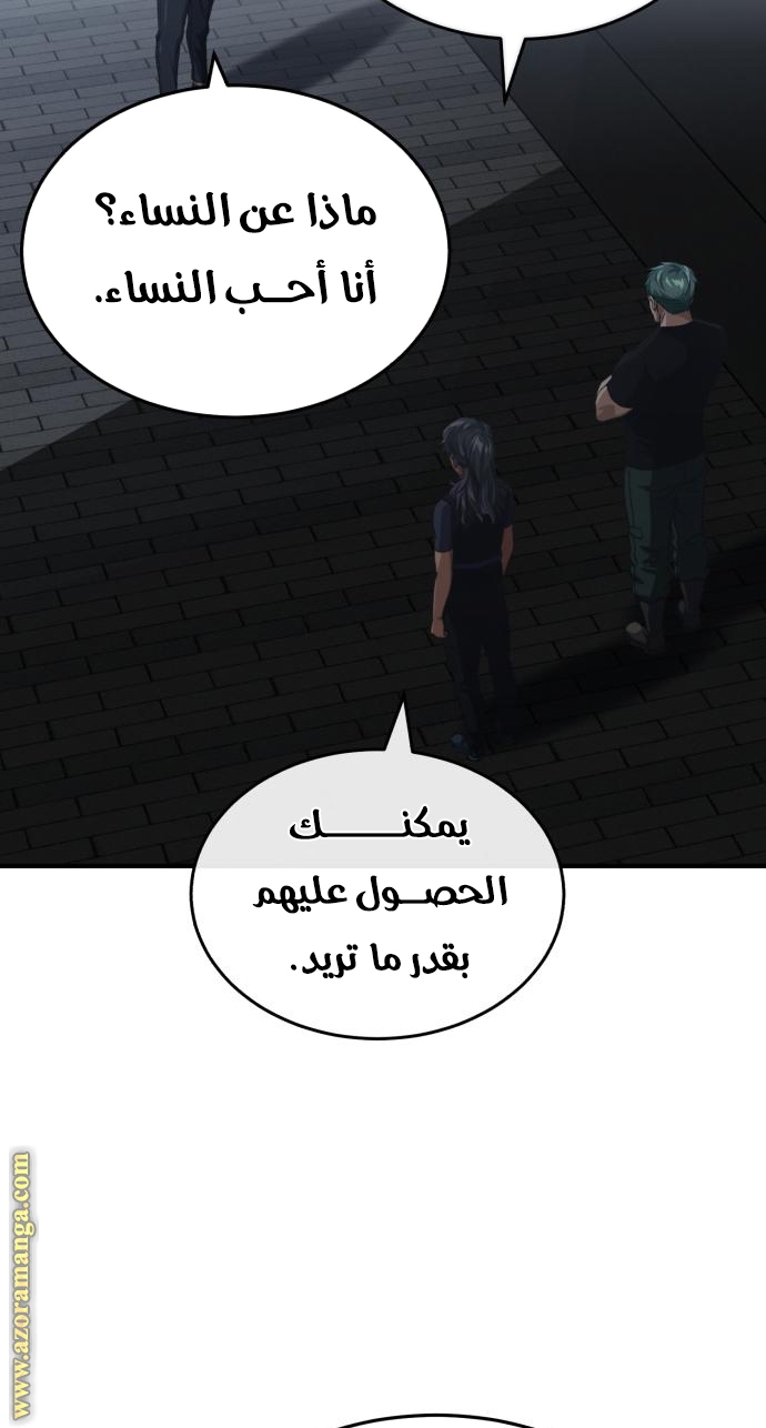 Read Genius of the Unique Lineage AR Manga Online