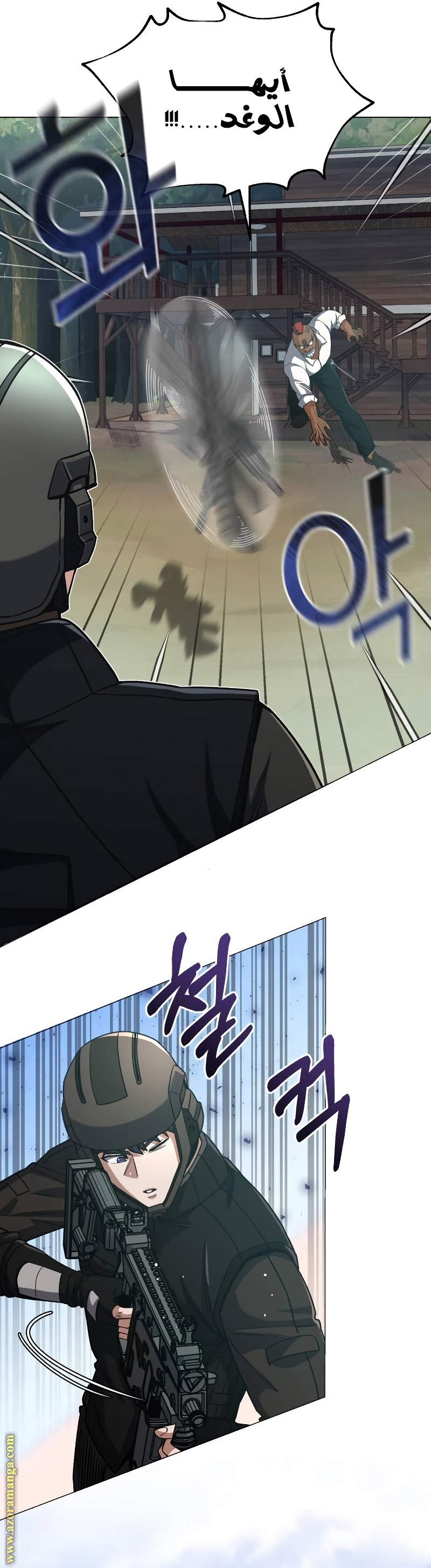 Read Genius of the Unique Lineage AR Manga Online