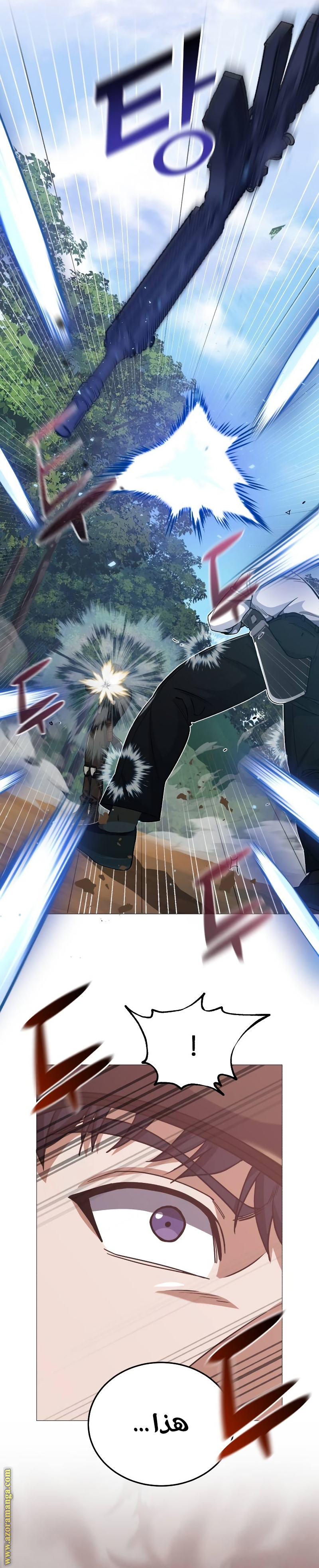 Read Genius of the Unique Lineage AR Manga Online