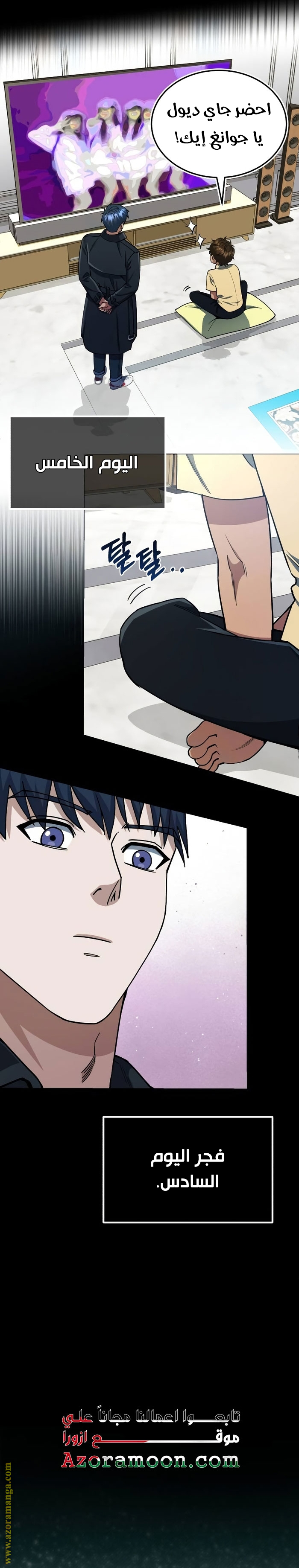 Read Genius of the Unique Lineage AR Manga Online