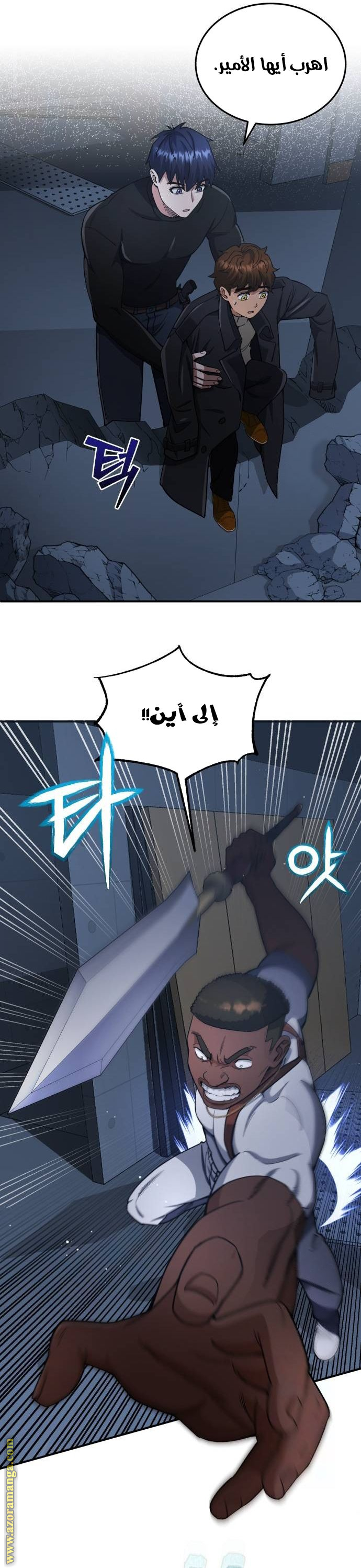 Read Genius of the Unique Lineage AR Manga Online