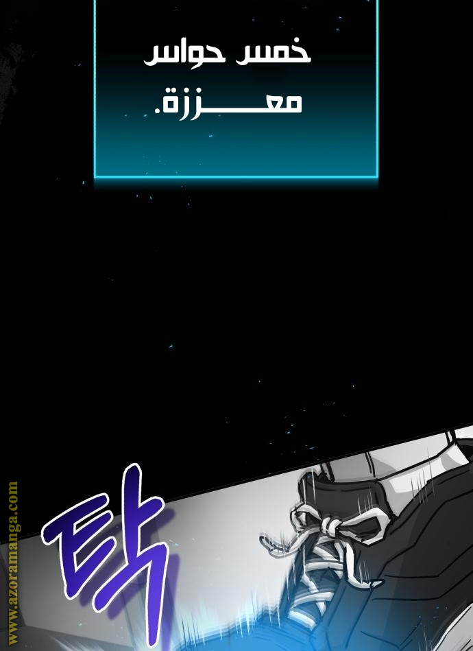 Read Genius of the Unique Lineage AR Manga Online