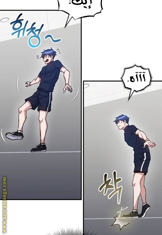 Read Genius of the Unique Lineage AR Manga Online