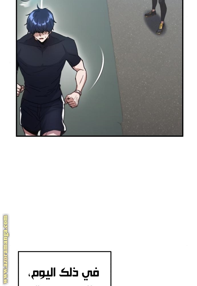 Read Genius of the Unique Lineage AR Manga Online