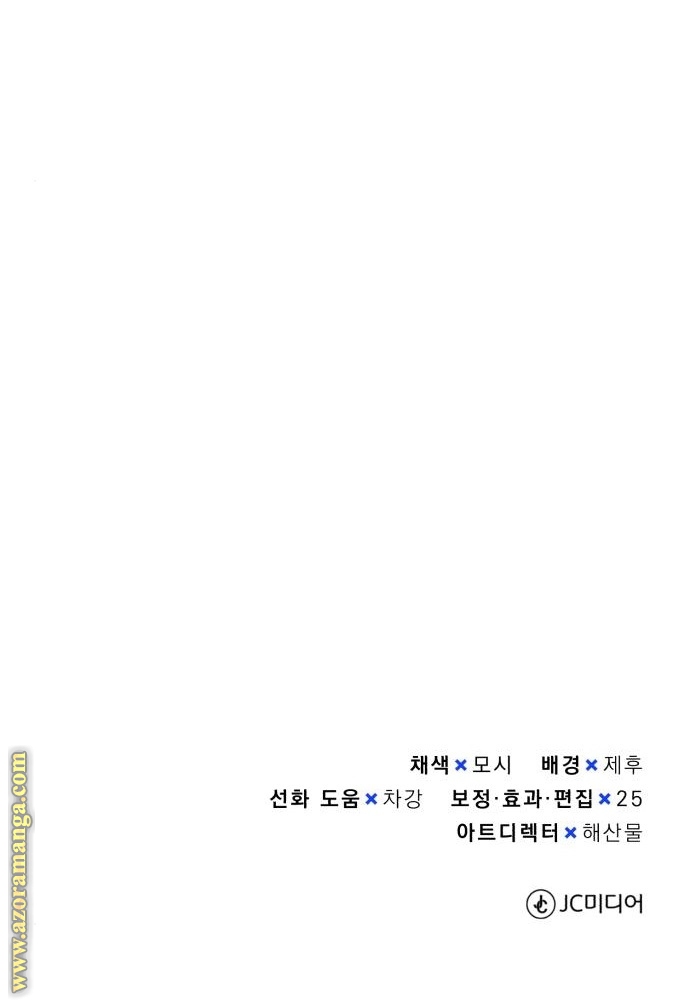 Read Genius of the Unique Lineage AR Manga Online