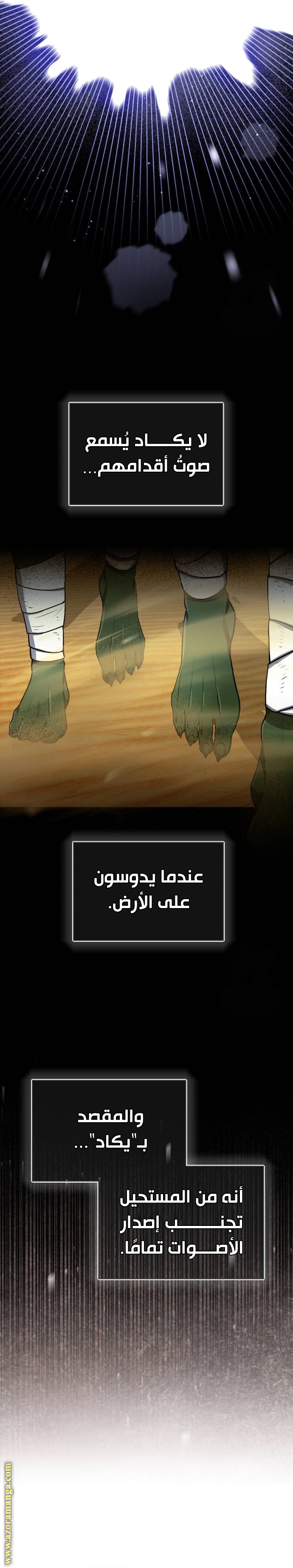 Read Genius of the Unique Lineage AR Manga Online