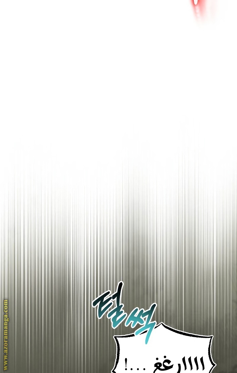 Read Genius of the Unique Lineage AR Manga Online