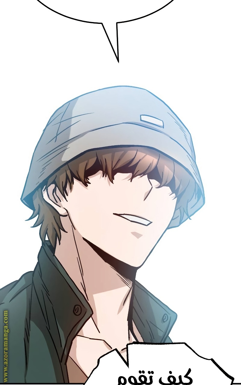 Read Genius of the Unique Lineage AR Manga Online