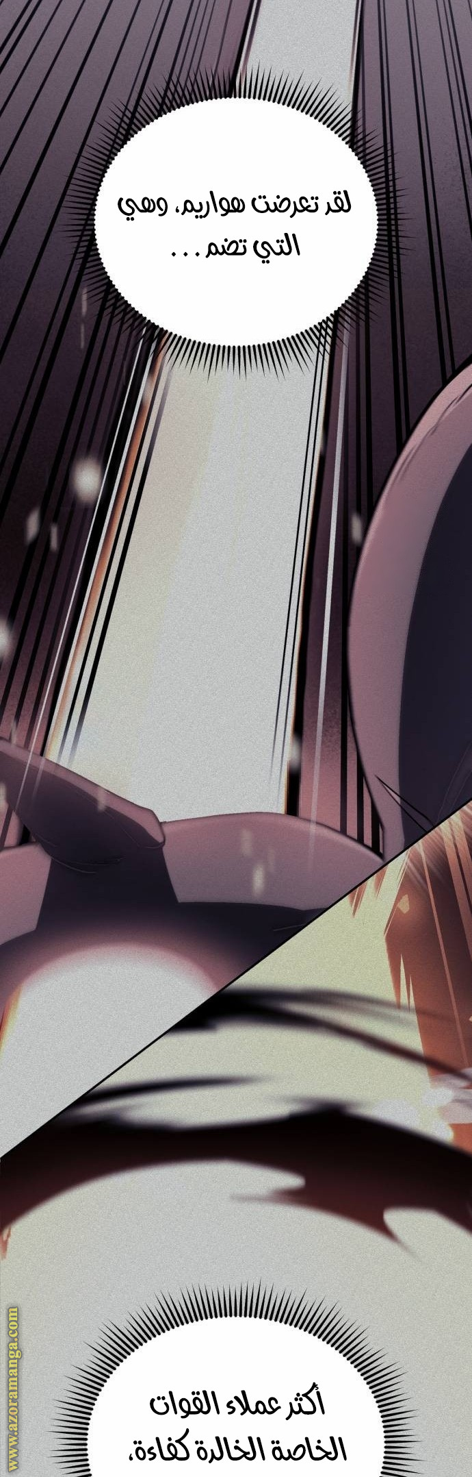 Read Genius of the Unique Lineage AR Manga Online