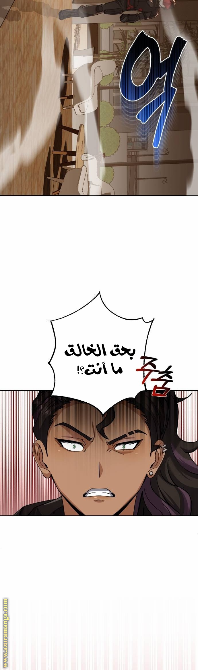 Read Genius of the Unique Lineage AR Manga Online