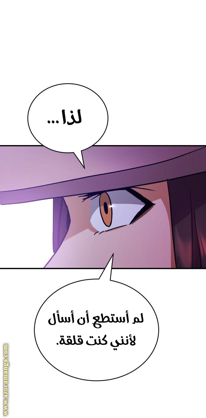 Read Genius of the Unique Lineage AR Manga Online
