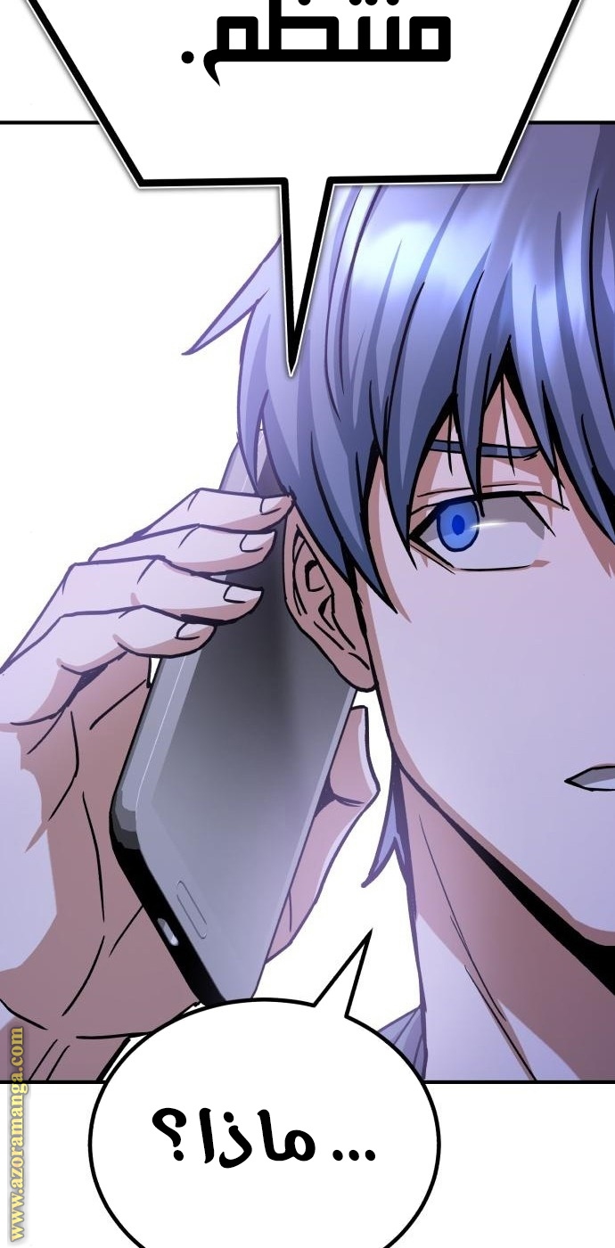 Read Genius of the Unique Lineage AR Manga Online