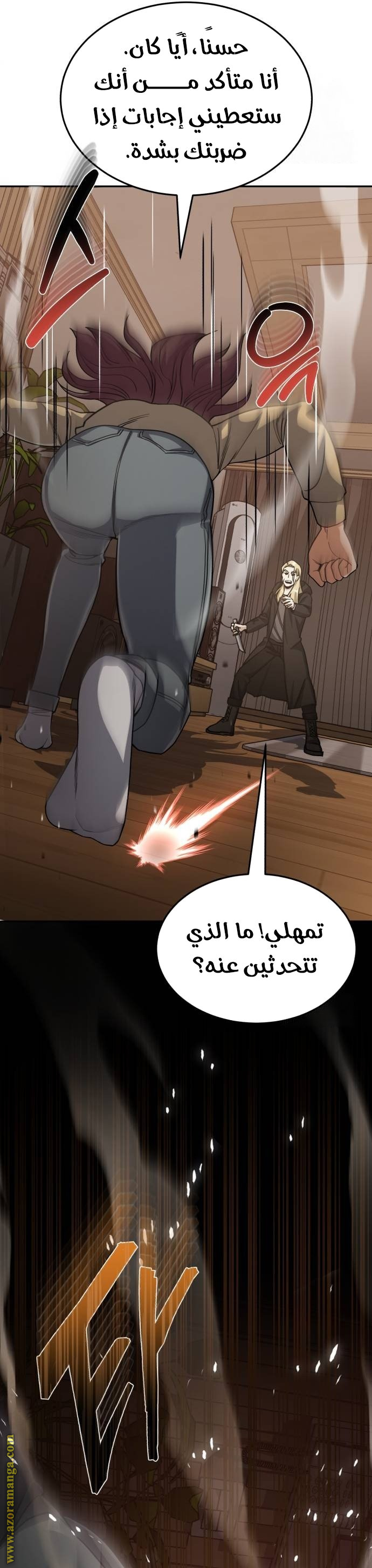 Read Genius of the Unique Lineage AR Manga Online