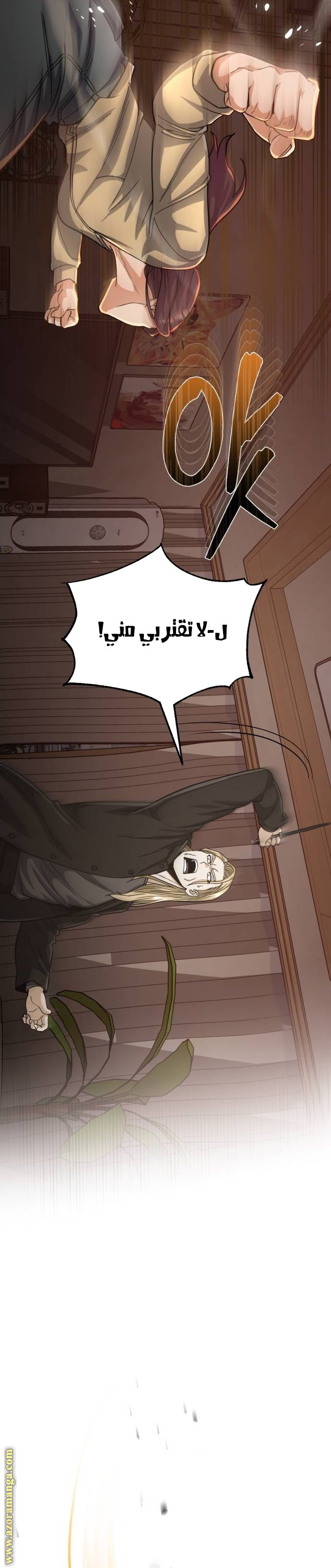 Read Genius of the Unique Lineage AR Manga Online
