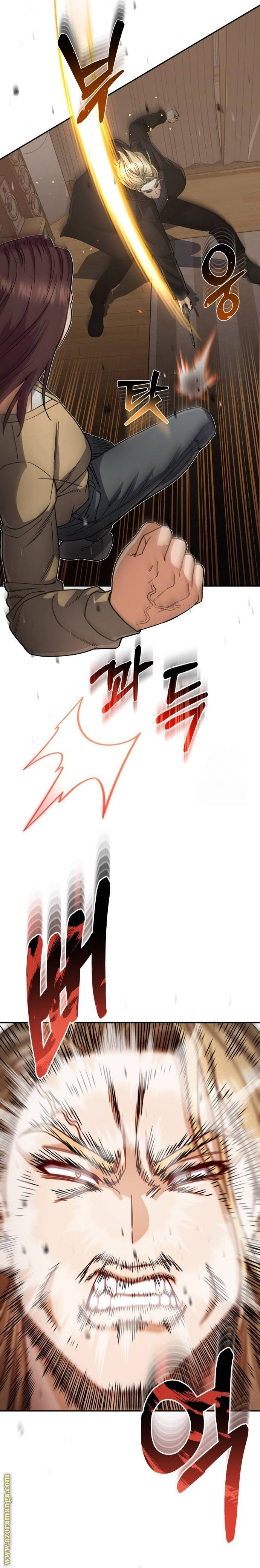 Read Genius of the Unique Lineage AR Manga Online
