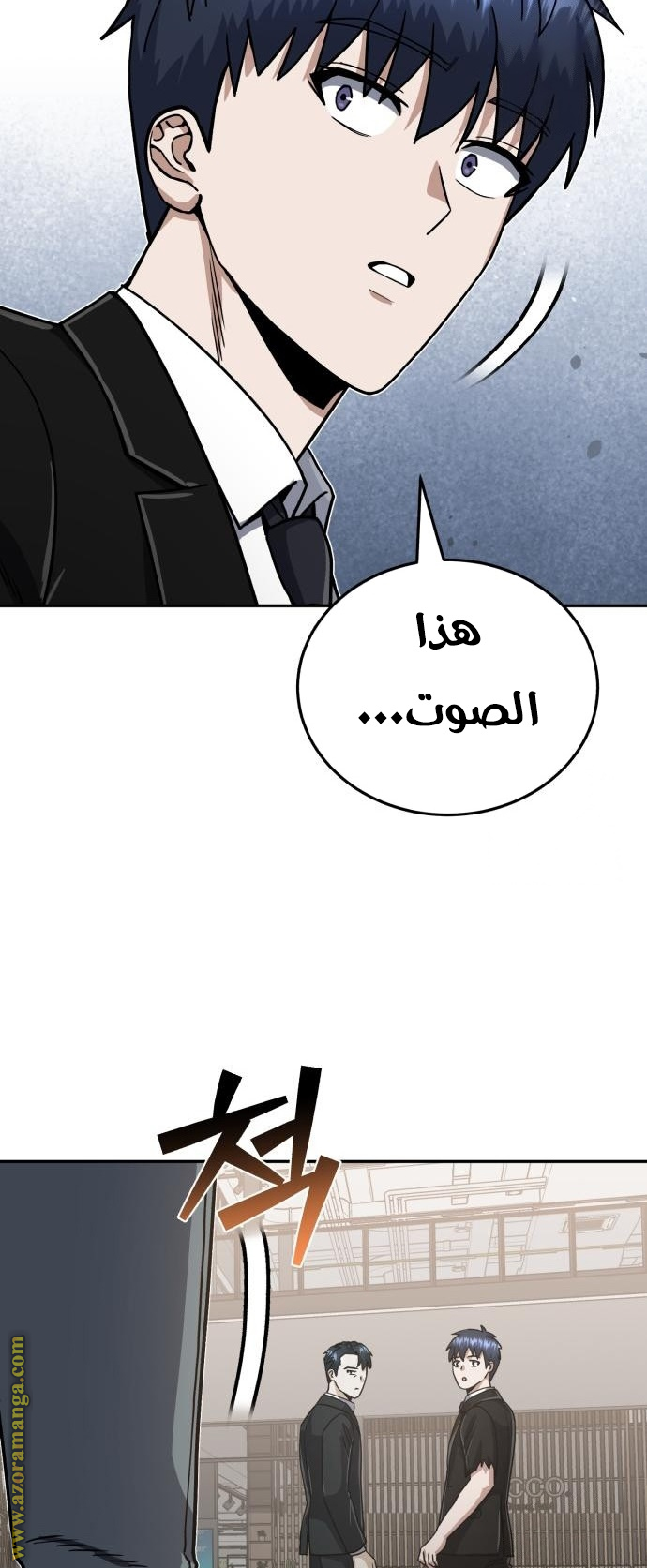 Read Genius of the Unique Lineage AR Manga Online