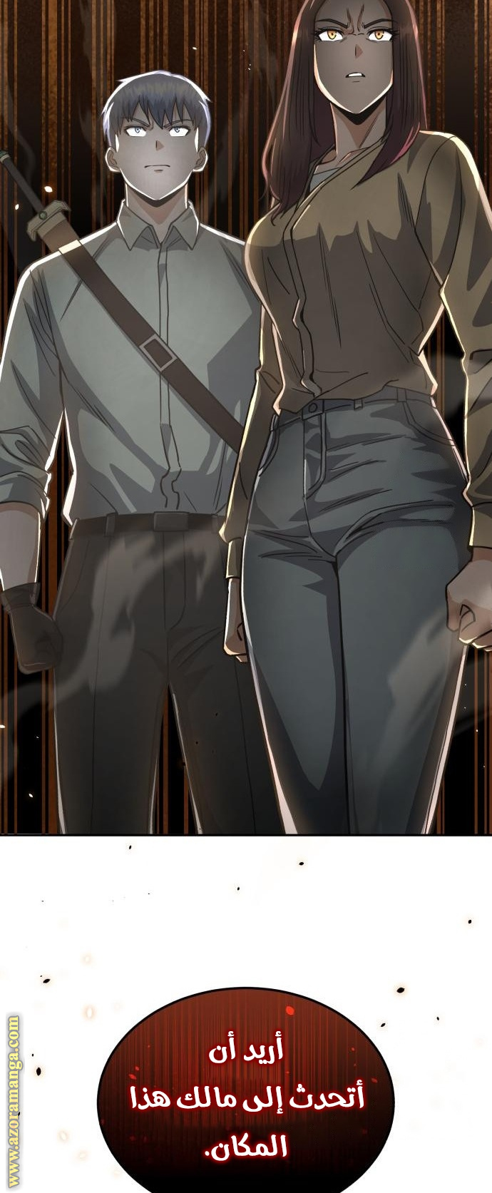 Read Genius of the Unique Lineage AR Manga Online