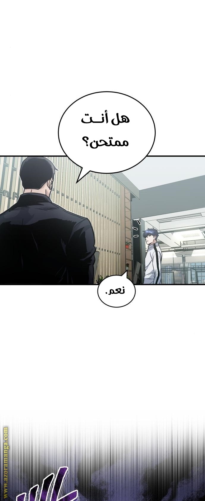 Read Genius of the Unique Lineage AR Manga Online