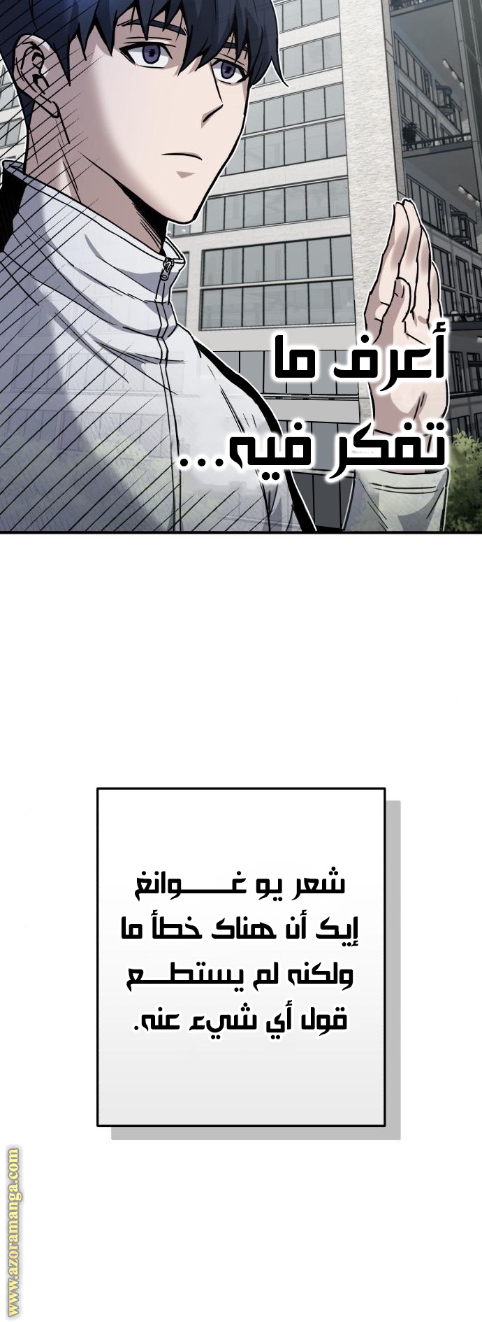 Read Genius of the Unique Lineage AR Manga Online