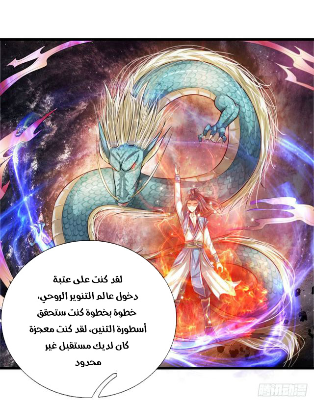 Read God of Magic AR Manga Online