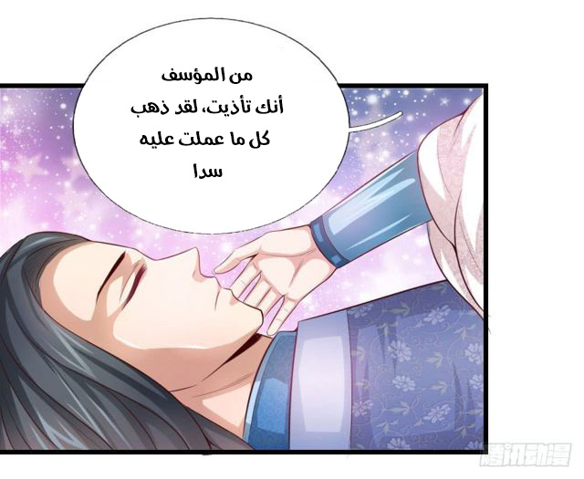 Read God of Magic AR Manga Online