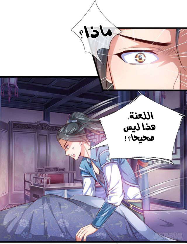 Read God of Magic AR Manga Online