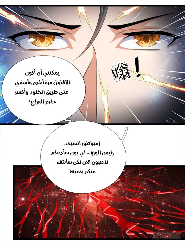Read God of Magic AR Manga Online
