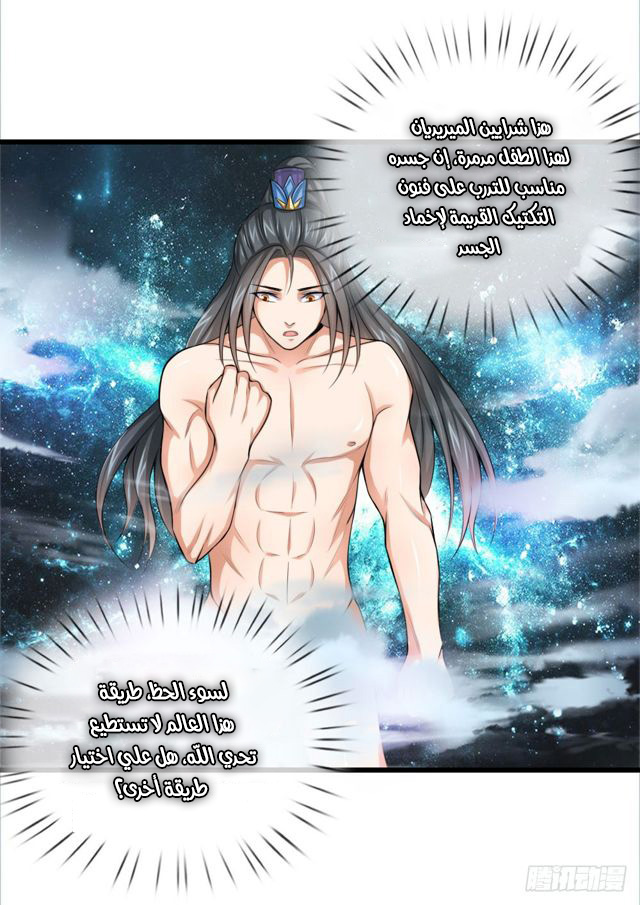 Read God of Magic AR Manga Online