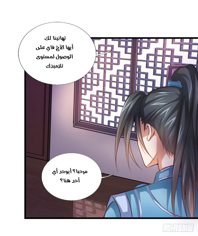 Read God of Magic AR Manga Online