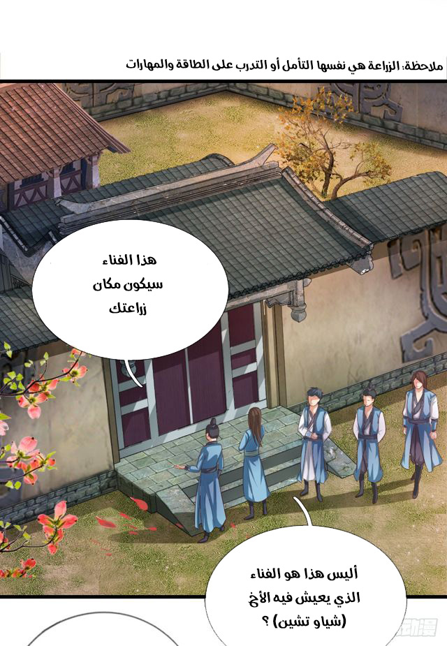 Read God of Magic AR Manga Online