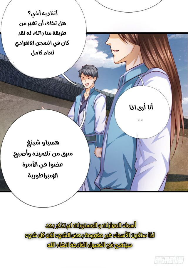Read God of Magic AR Manga Online