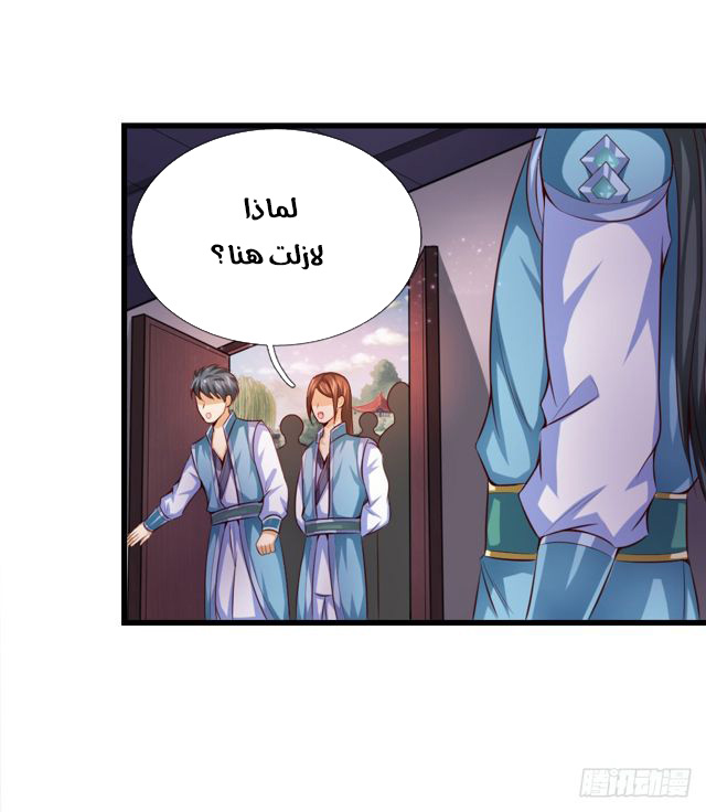 Read God of Magic AR Manga Online