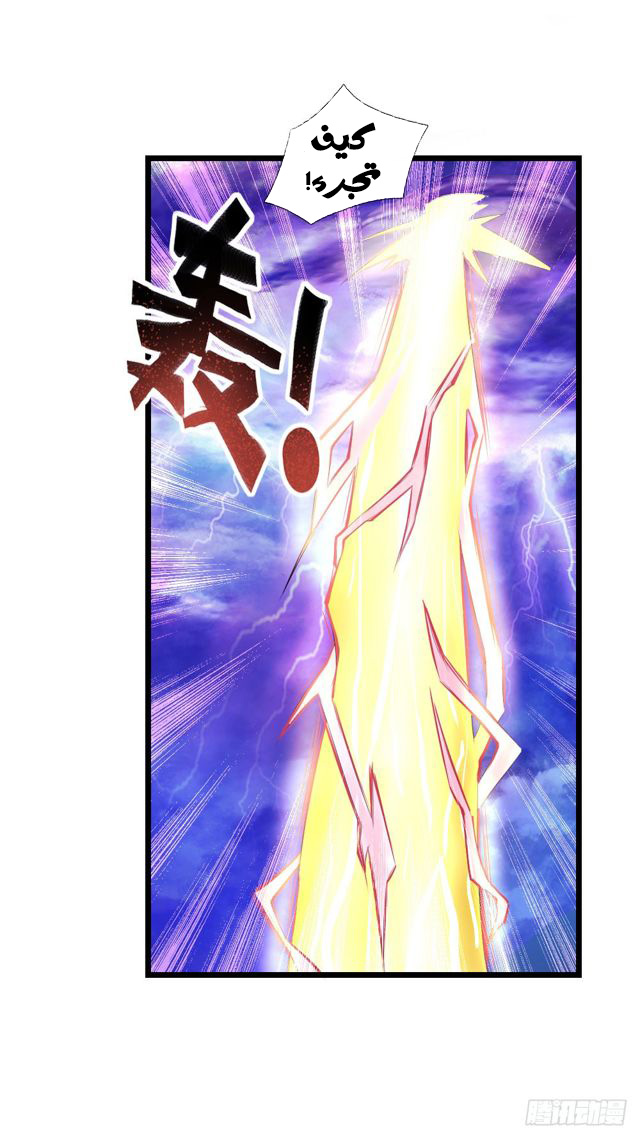 Read God of Magic AR Manga Online