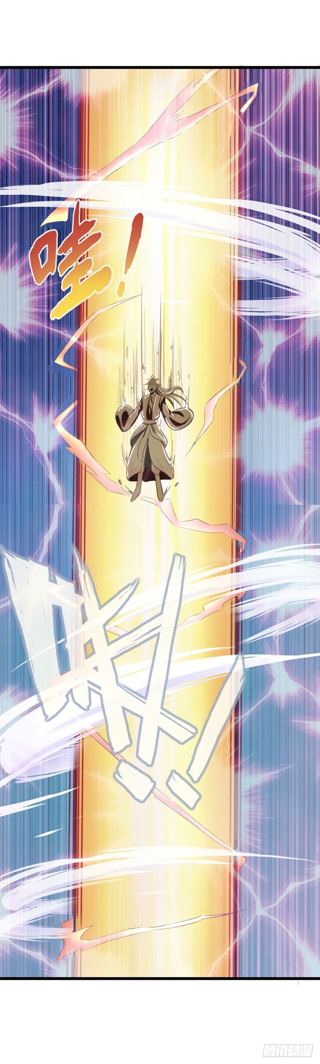 Read God of Magic AR Manga Online