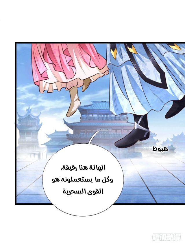 Read God of Magic AR Manga Online