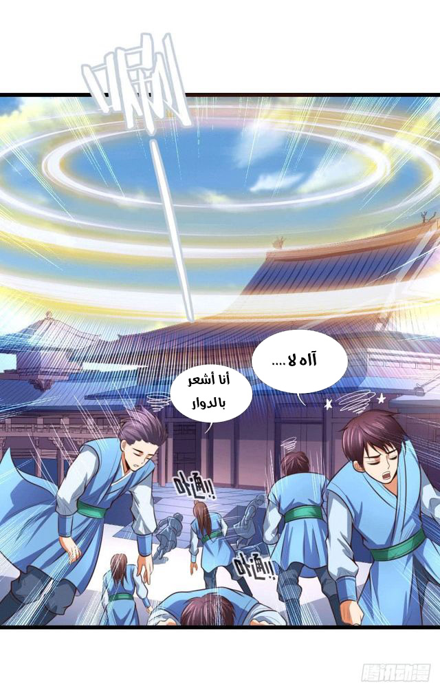 Read God of Magic AR Manga Online