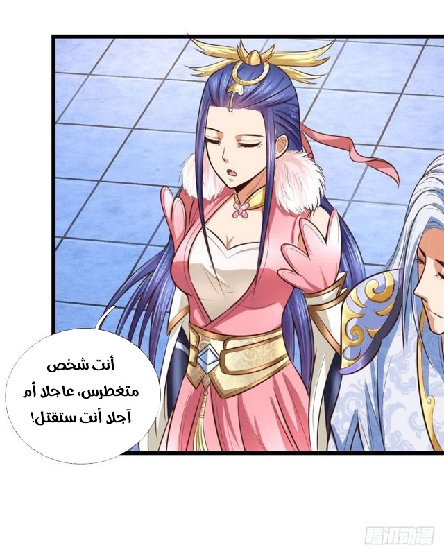 Read God of Magic AR Manga Online
