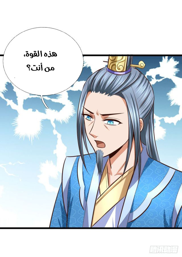 Read God of Magic AR Manga Online